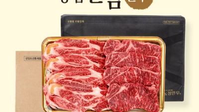 놓치면 후회! 한우선물세트 꽃등심 1kg 특가 후기🎁``